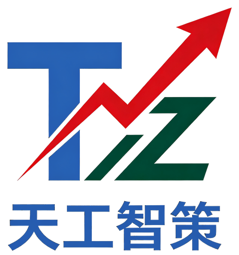 天智